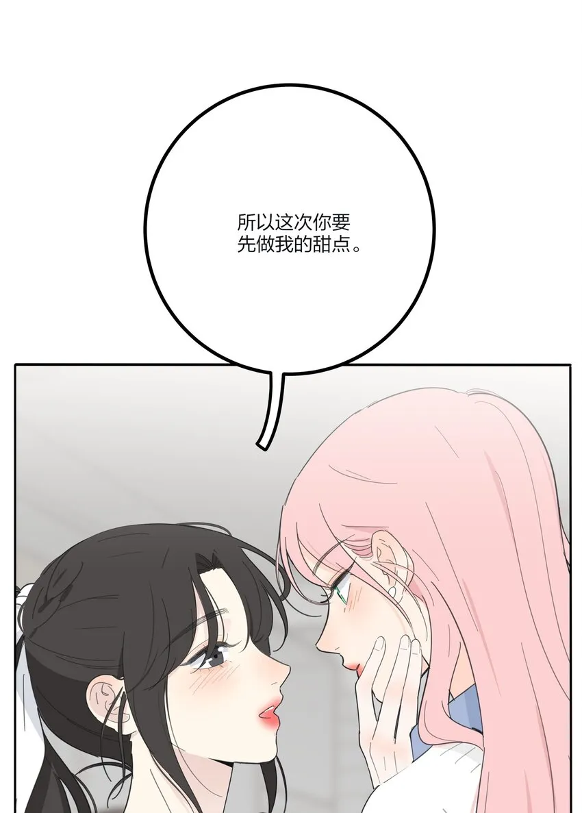 135 难以抗拒 第29页