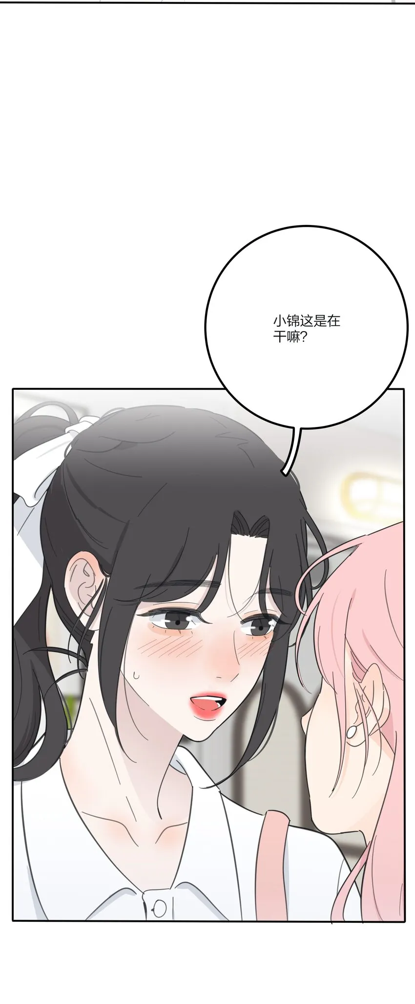 135 难以抗拒 第35页