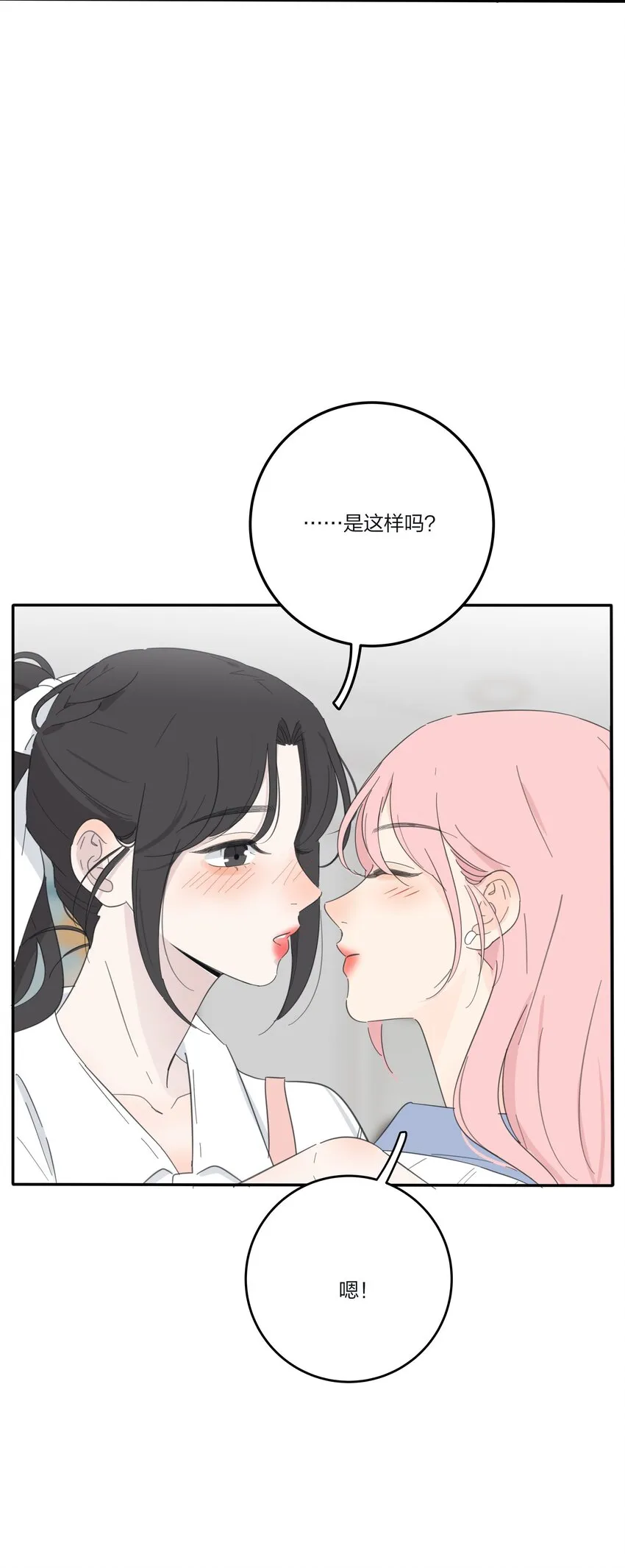 135 难以抗拒 第37页