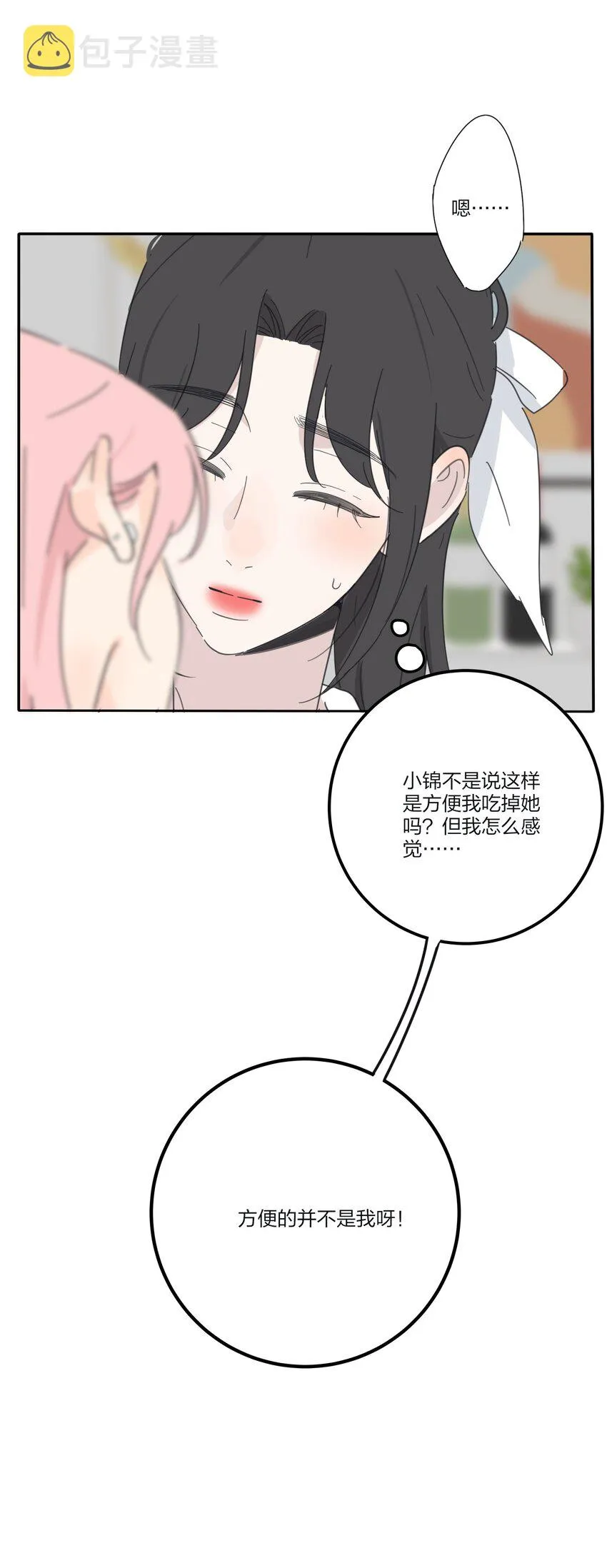 135 难以抗拒 第42页