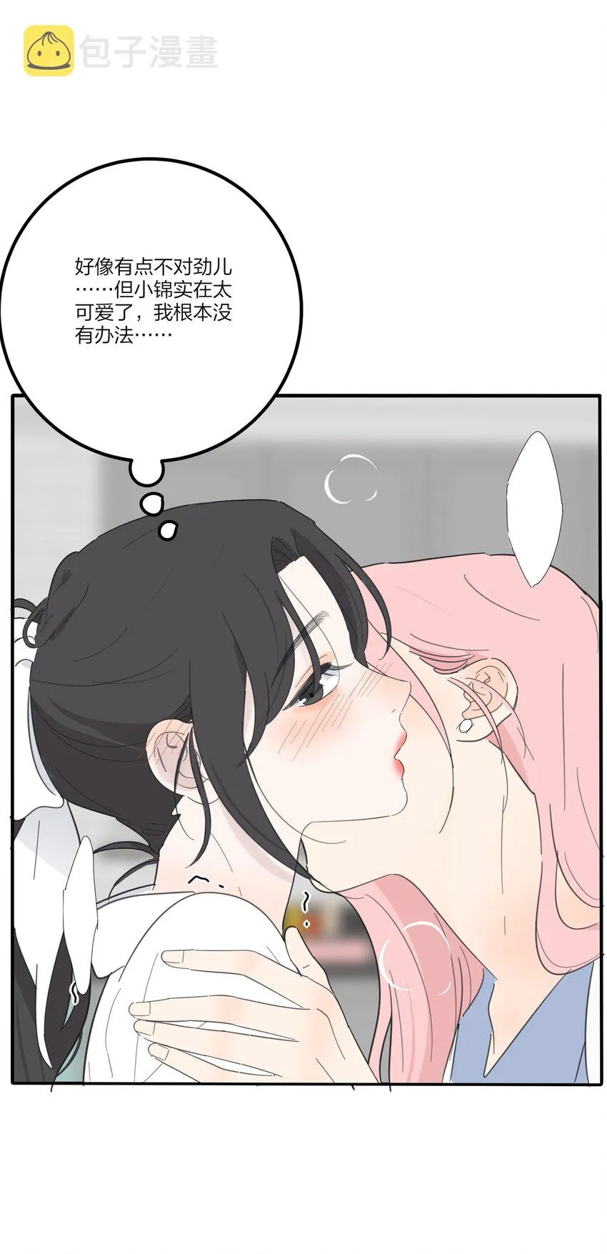 135 难以抗拒 第44页