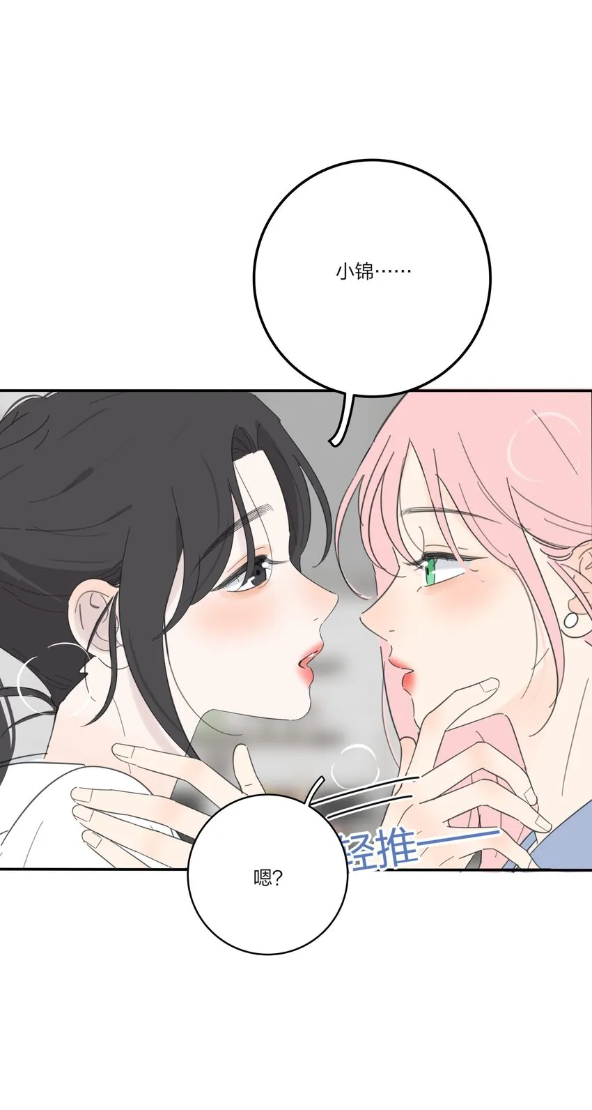 135 难以抗拒 第45页