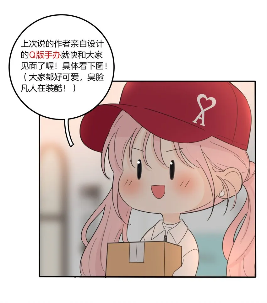 135 难以抗拒 第49页