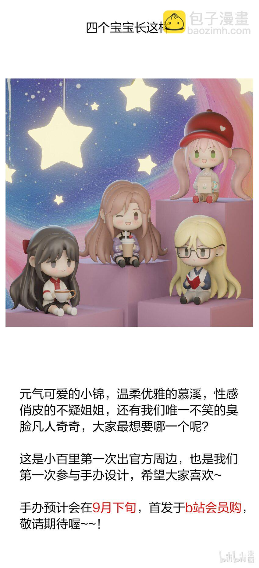 135 难以抗拒 第50页