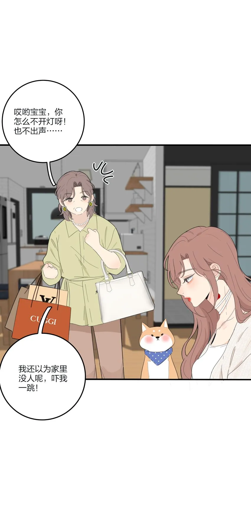 136 这个神仙有点坏 第22页