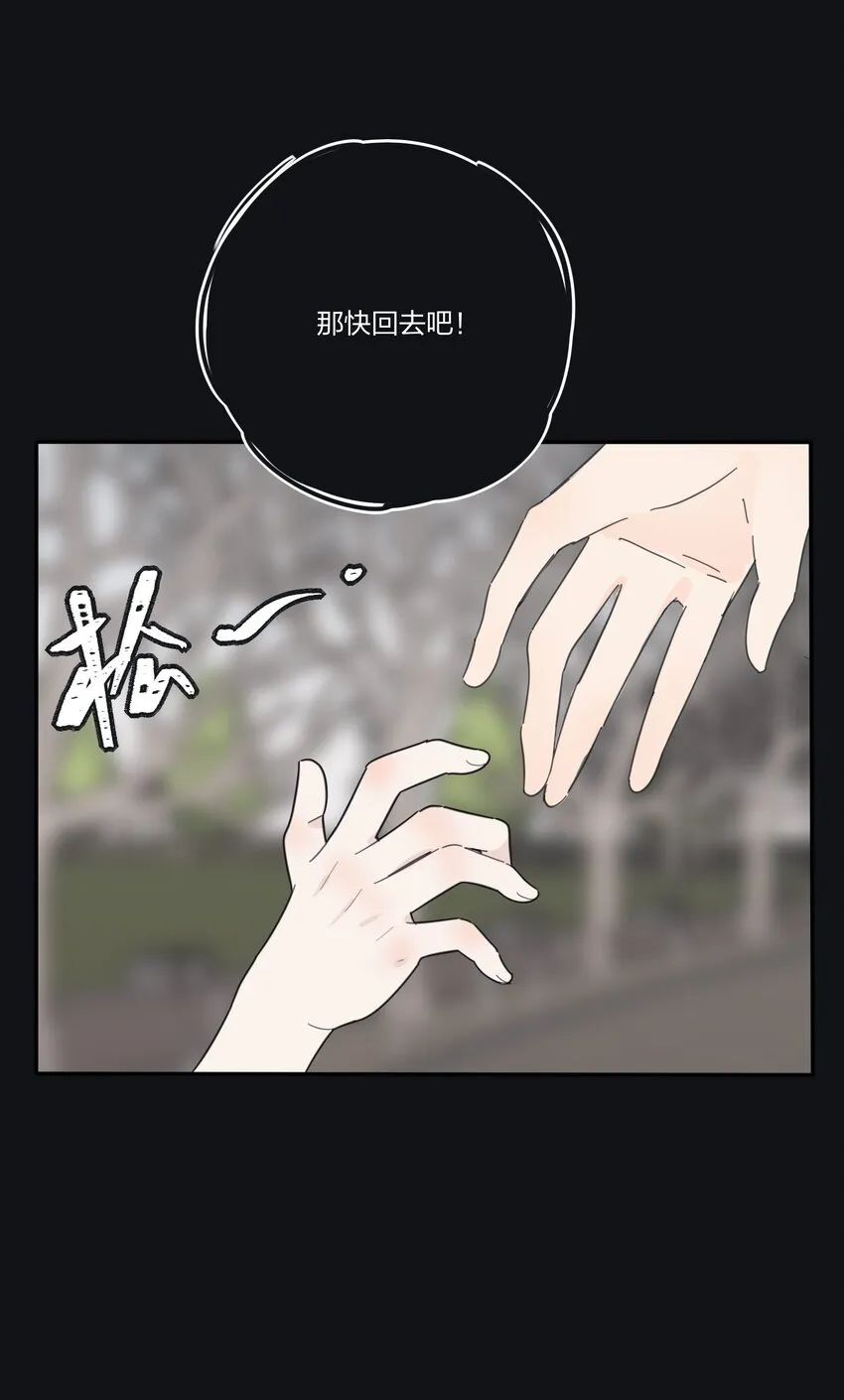137 容身之所 第5页