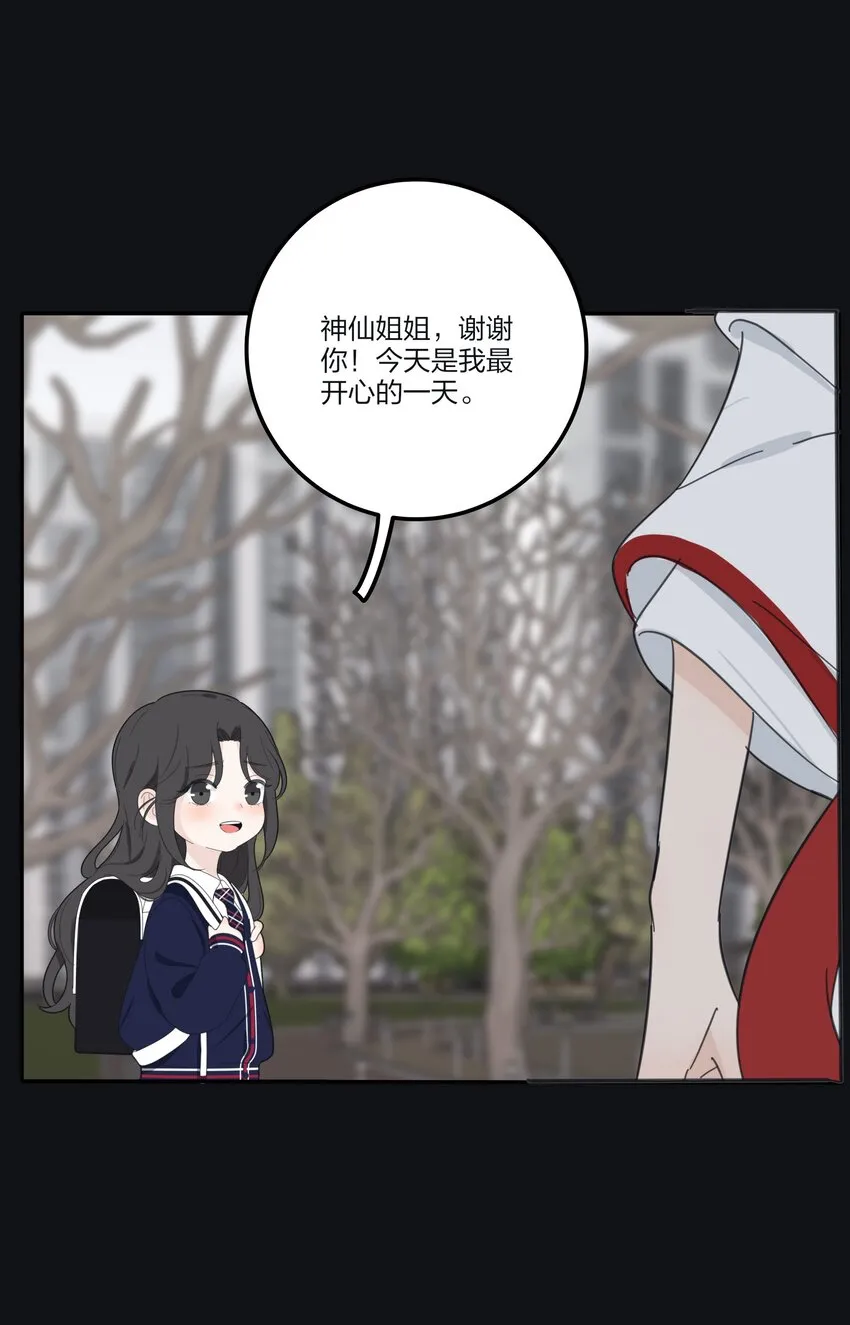 137 容身之所 第7页