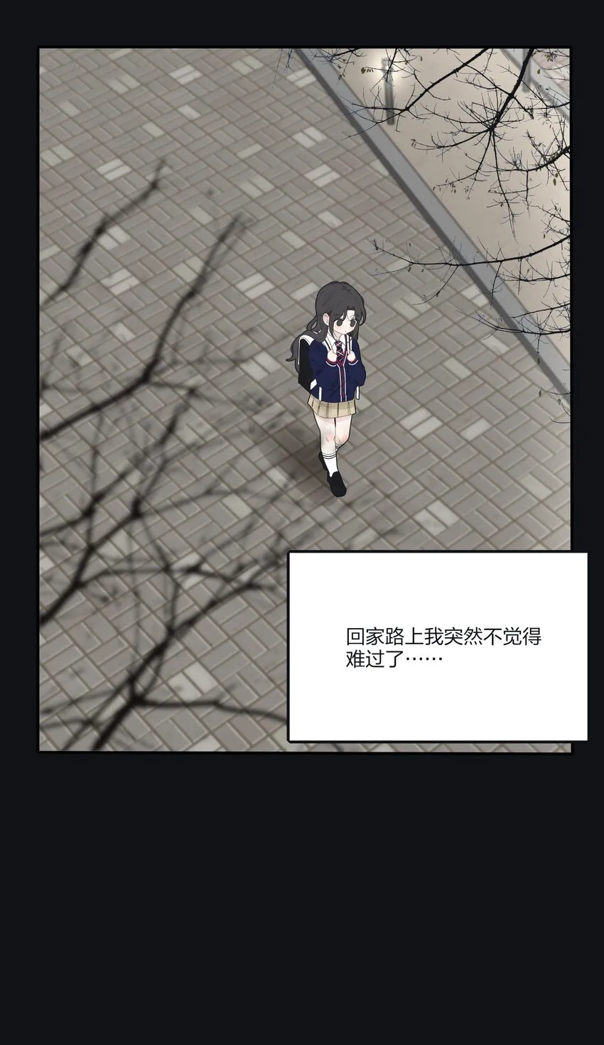 137 容身之所 第11页