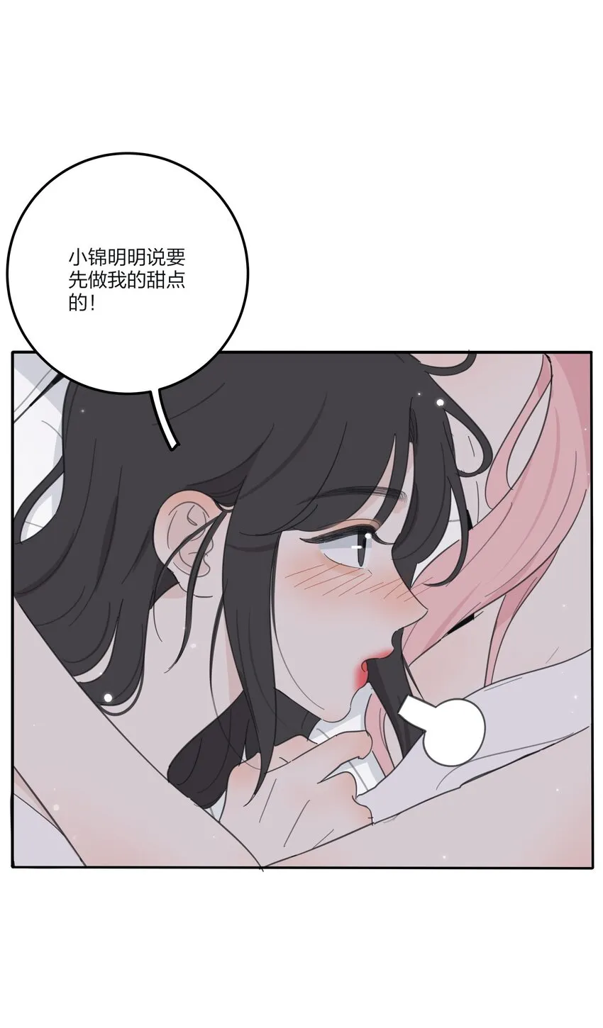 137 容身之所 第17页