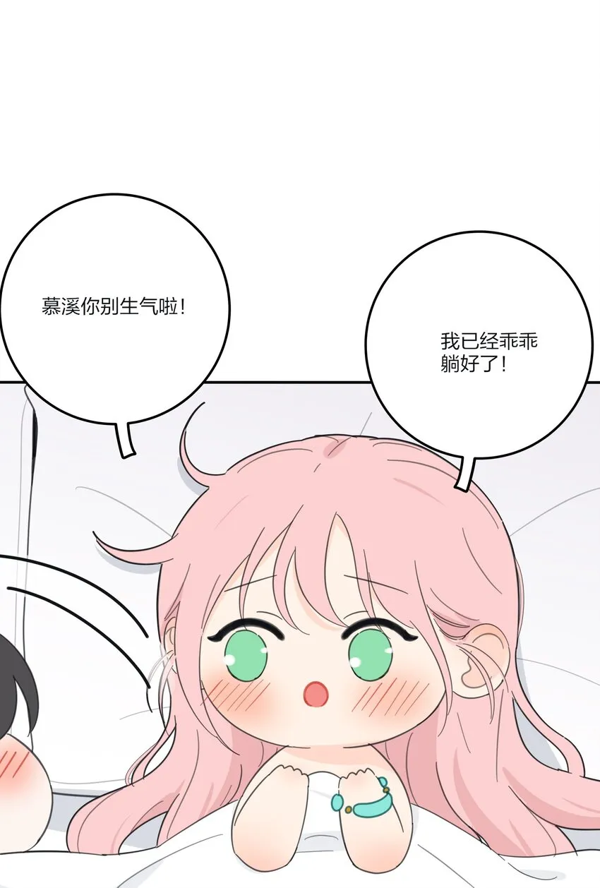 137 容身之所 第19页
