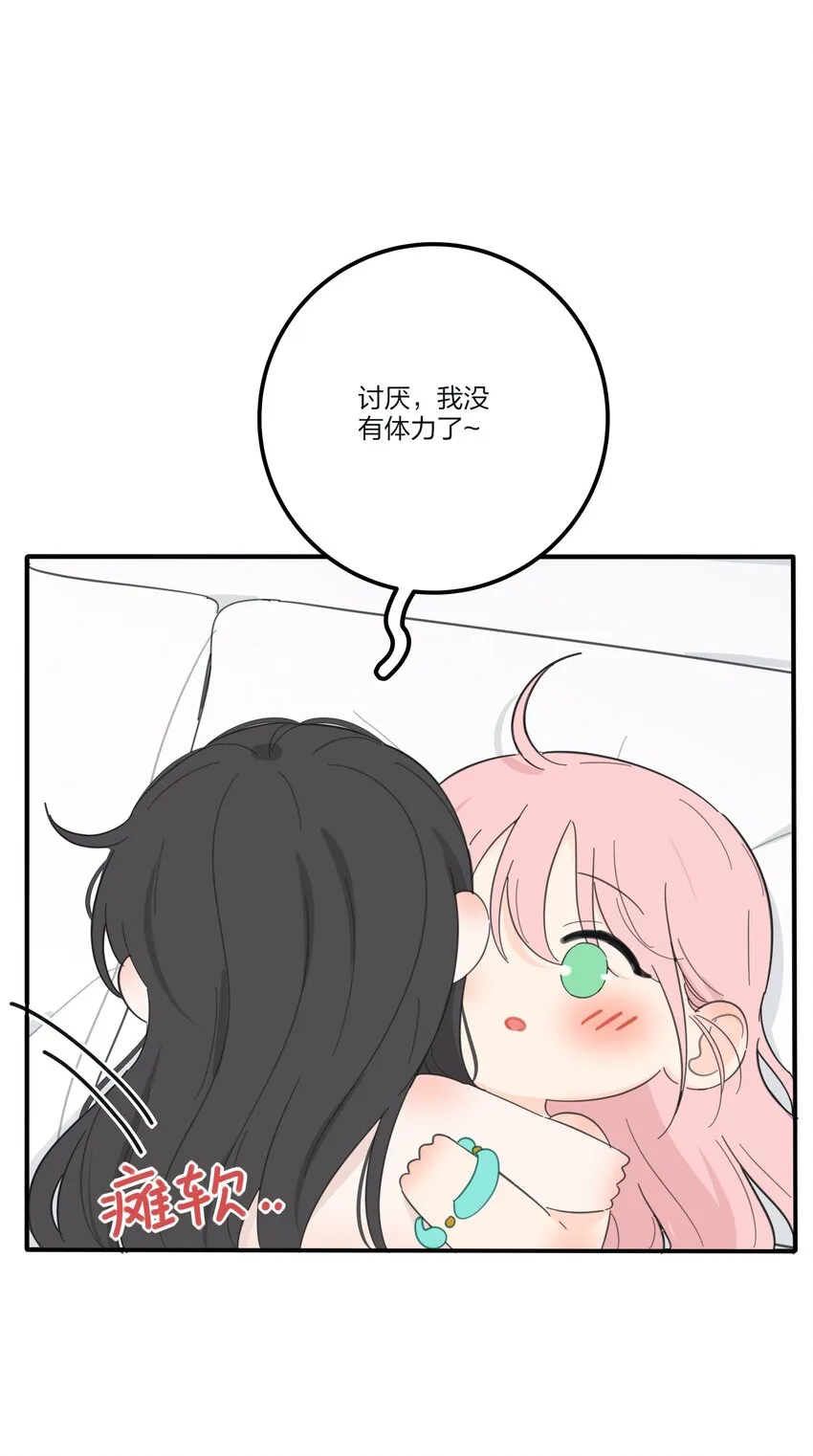 137 容身之所 第25页