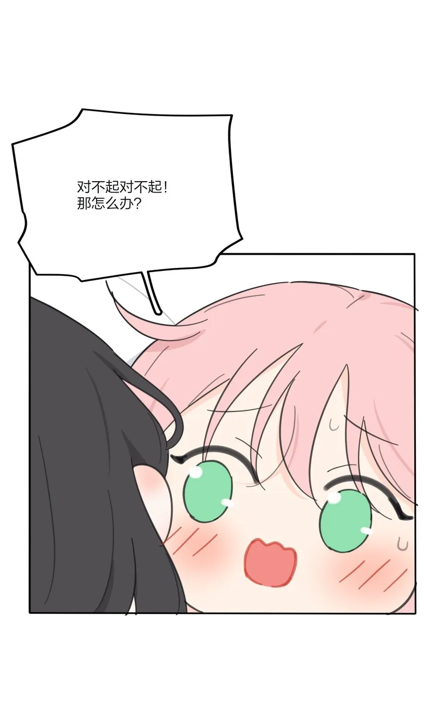 137 容身之所 第26页