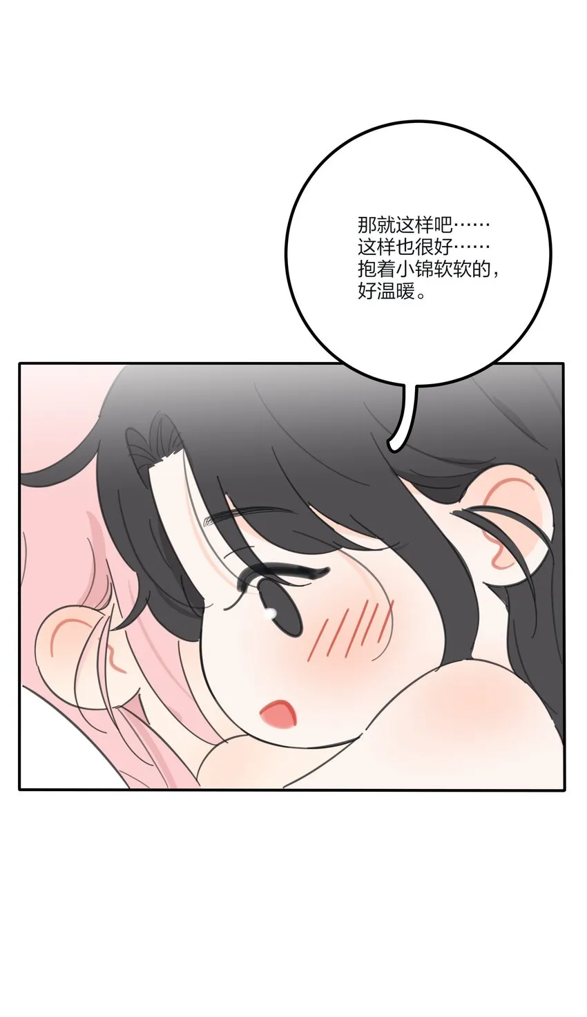137 容身之所 第27页