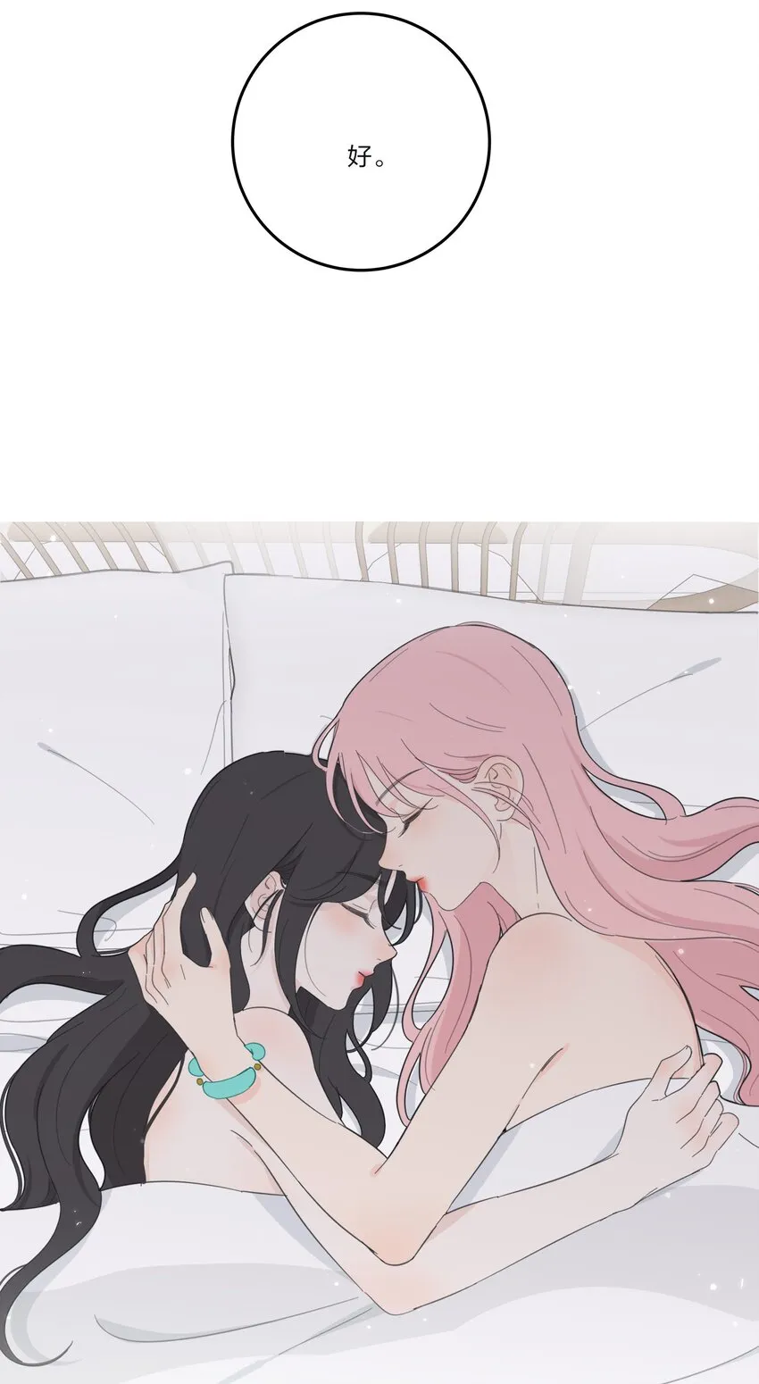 137 容身之所 第32页