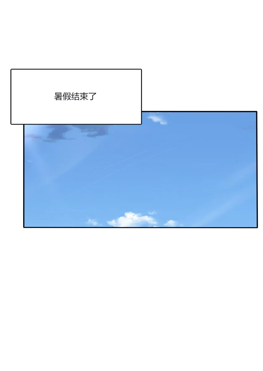 137 容身之所 第34页