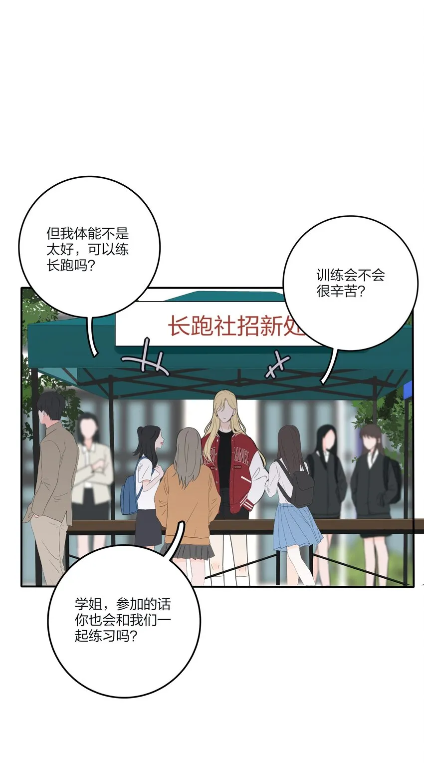 137 容身之所 第38页
