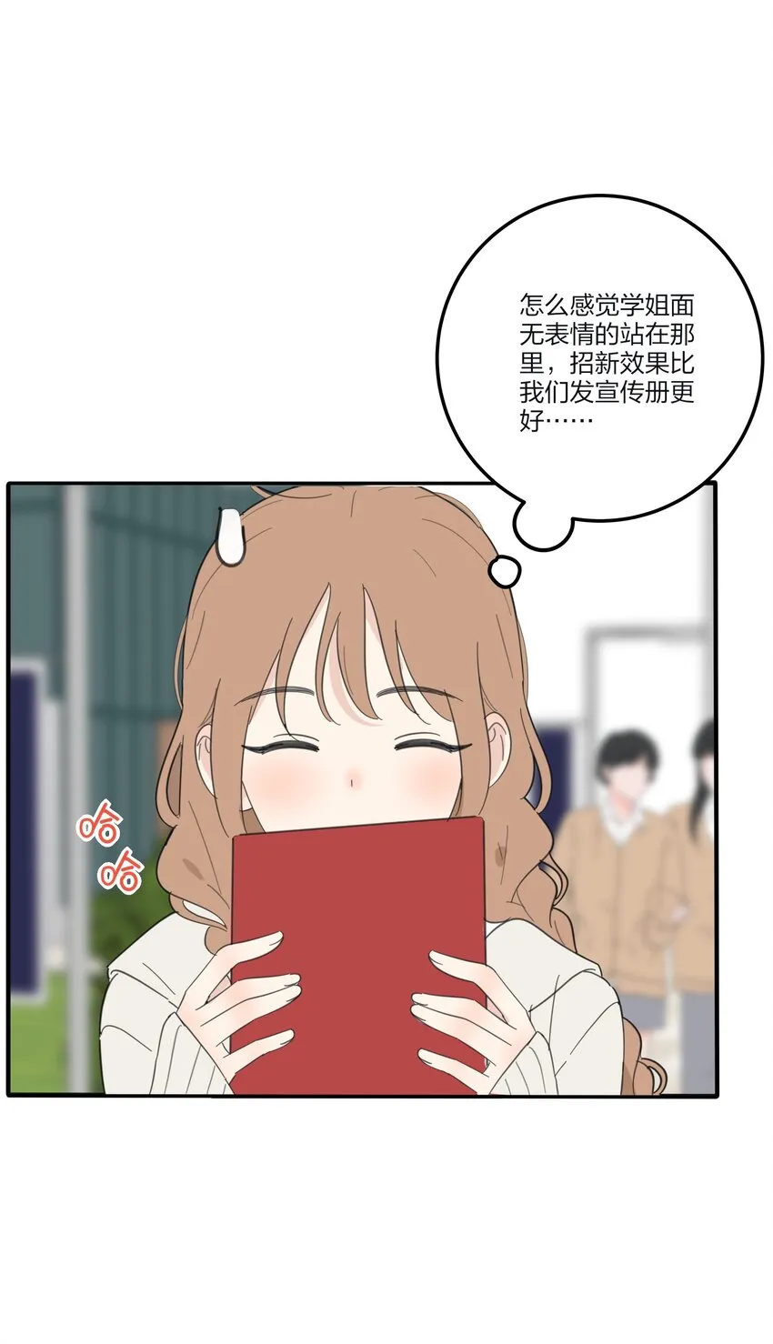 137 容身之所 第40页