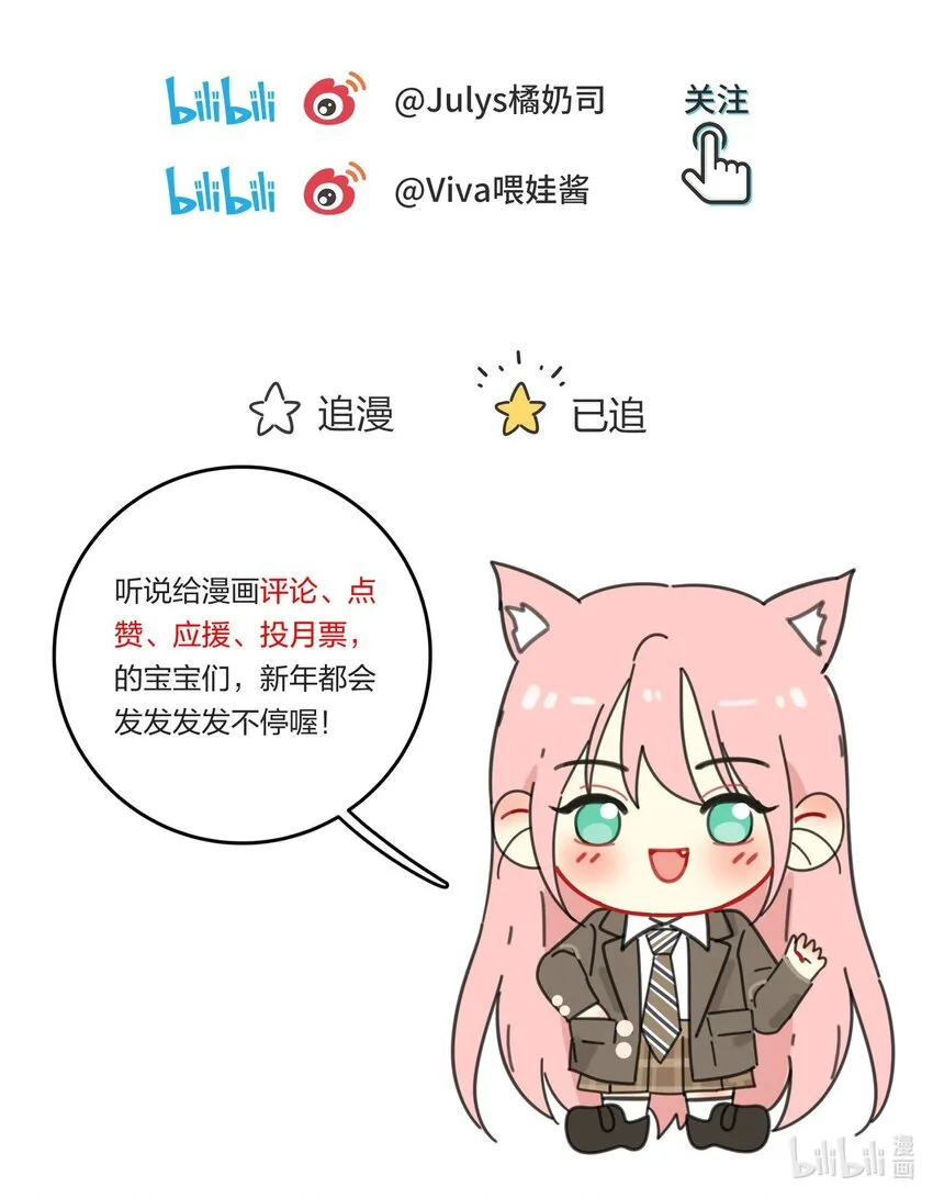 137 容身之所 第45页