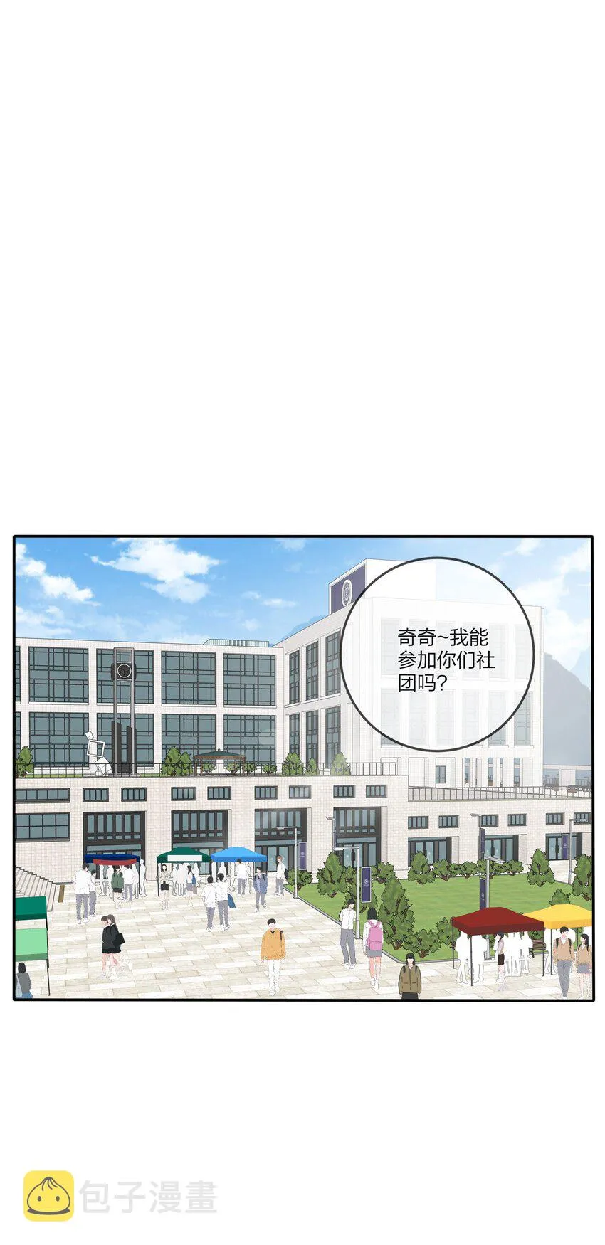 138 我想你回来 第2页