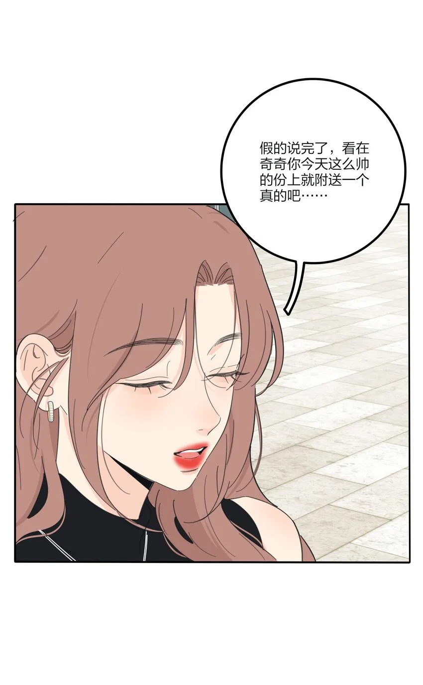 138 我想你回来 第6页