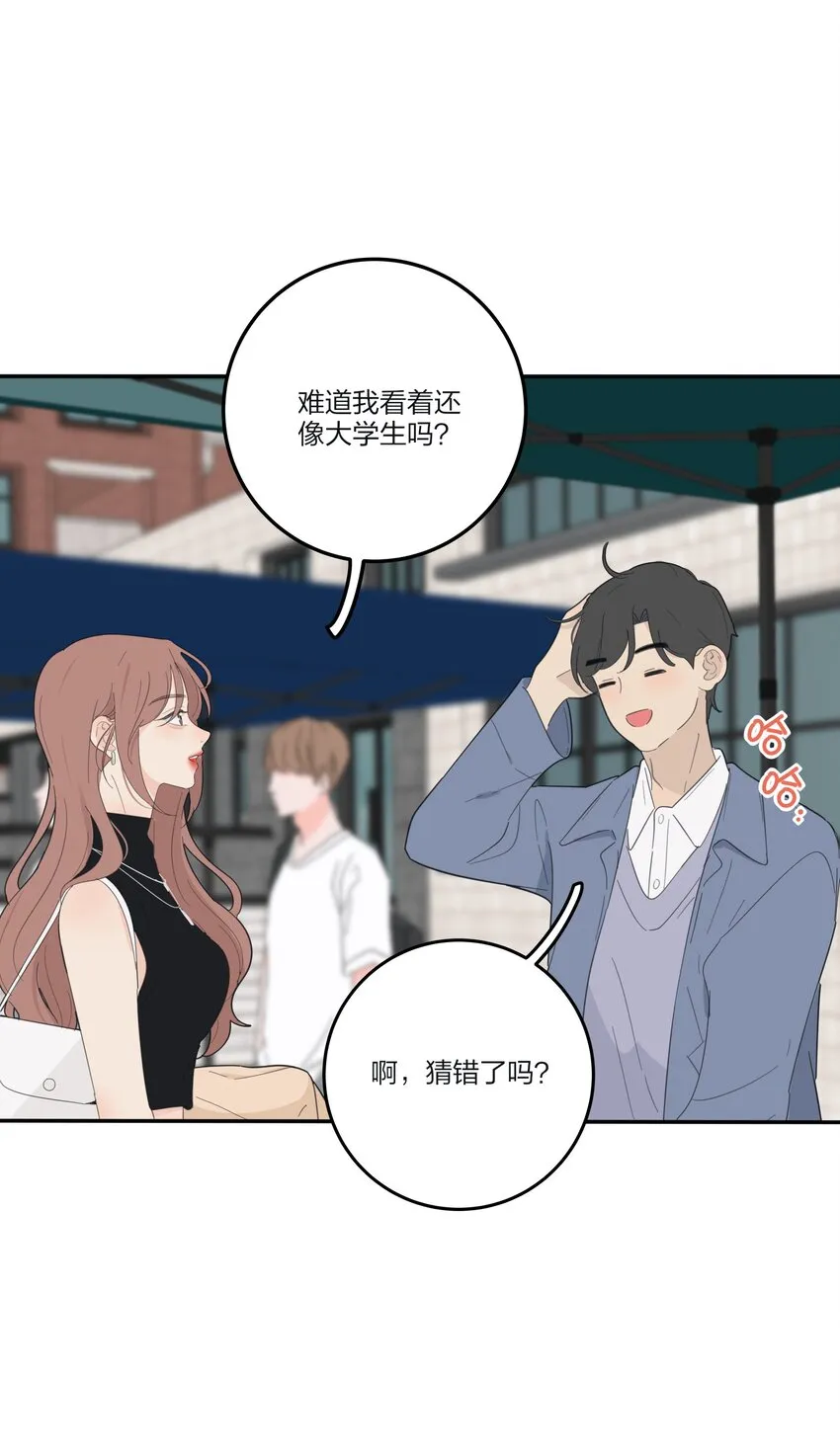 138 我想你回来 第10页