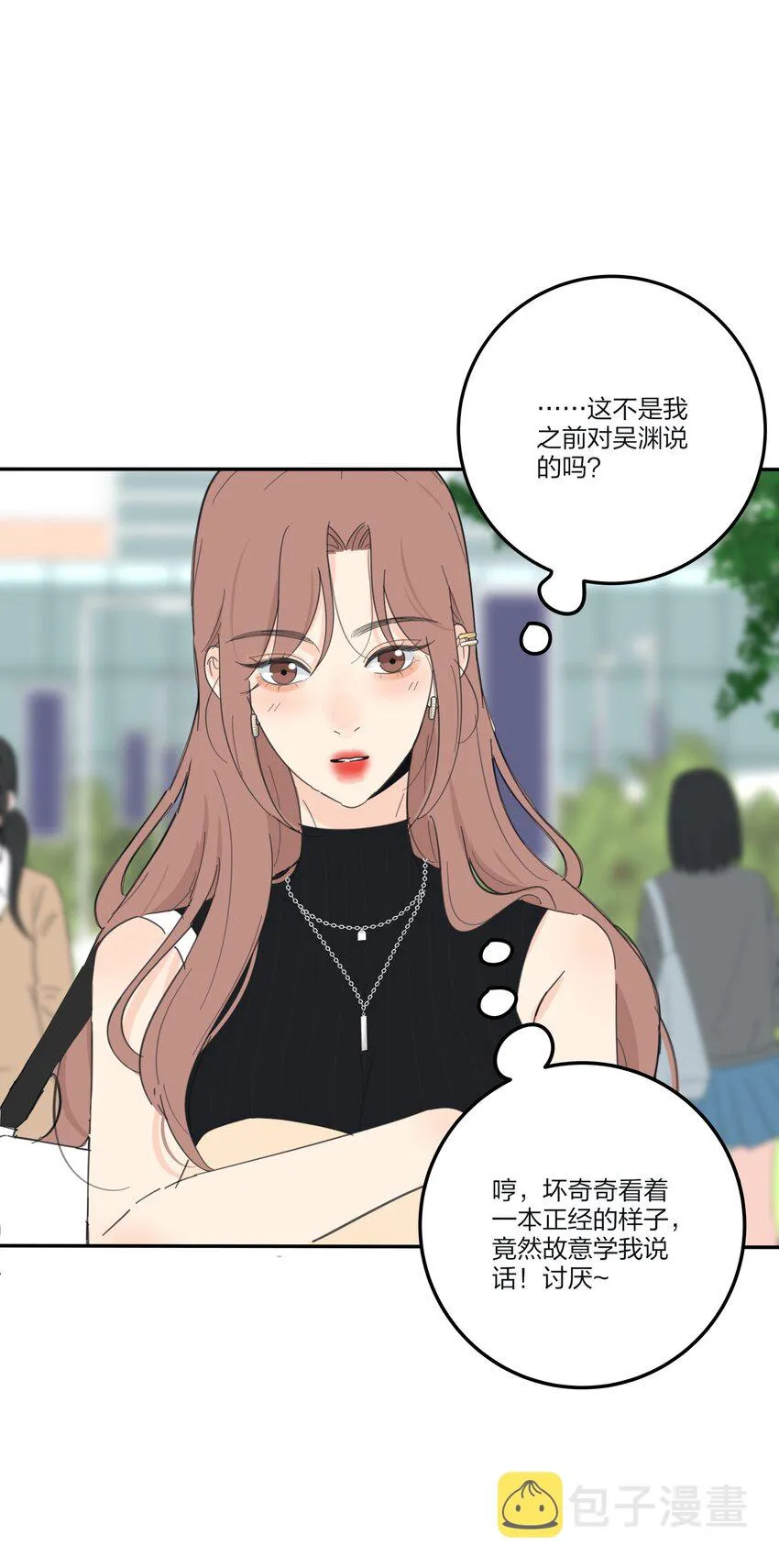 138 我想你回来 第14页