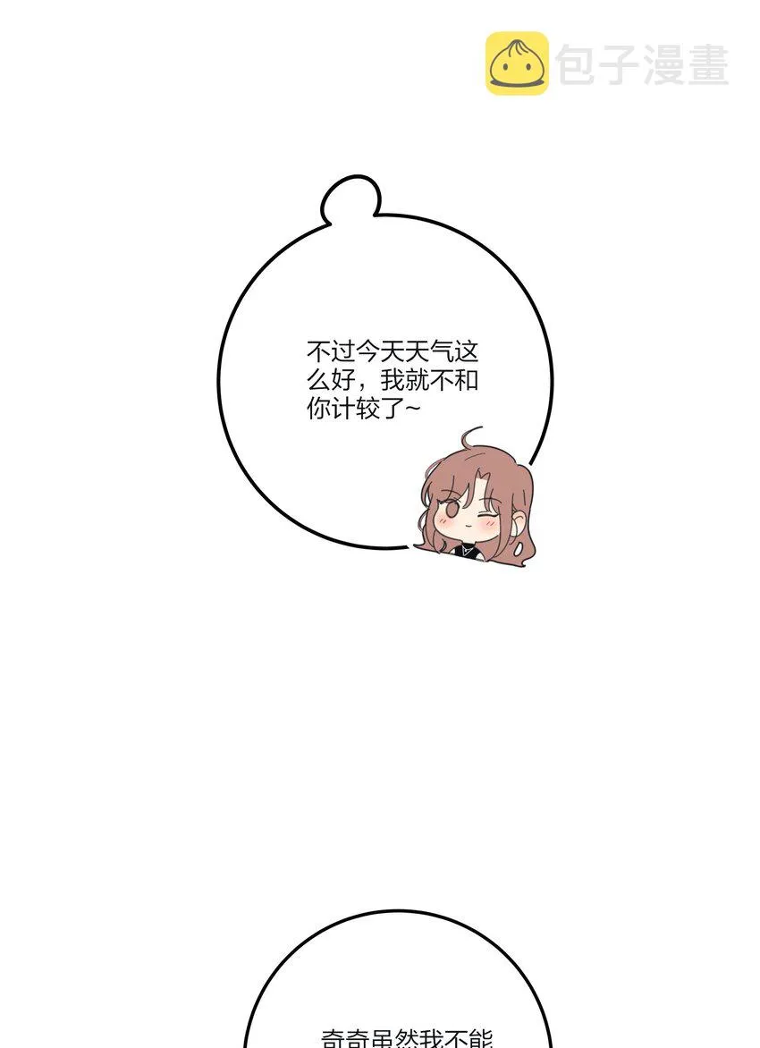 138 我想你回来 第15页