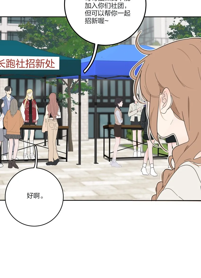 138 我想你回来 第16页