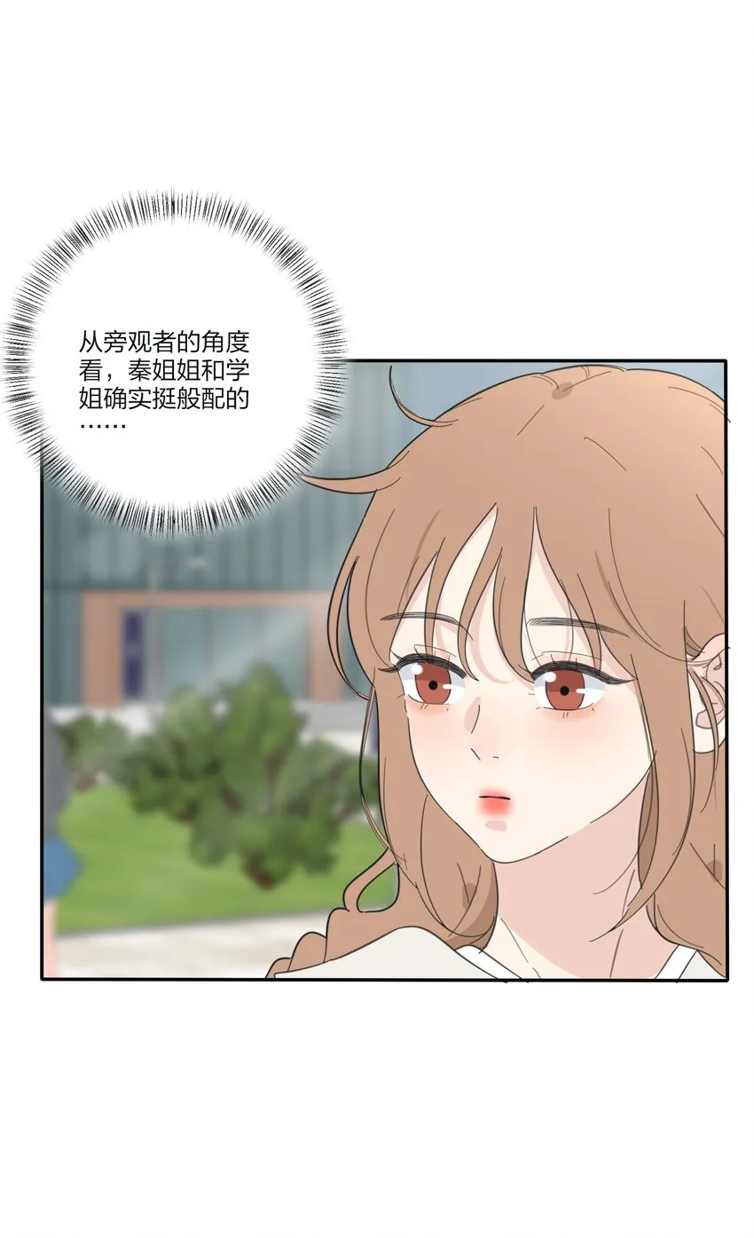 138 我想你回来 第17页