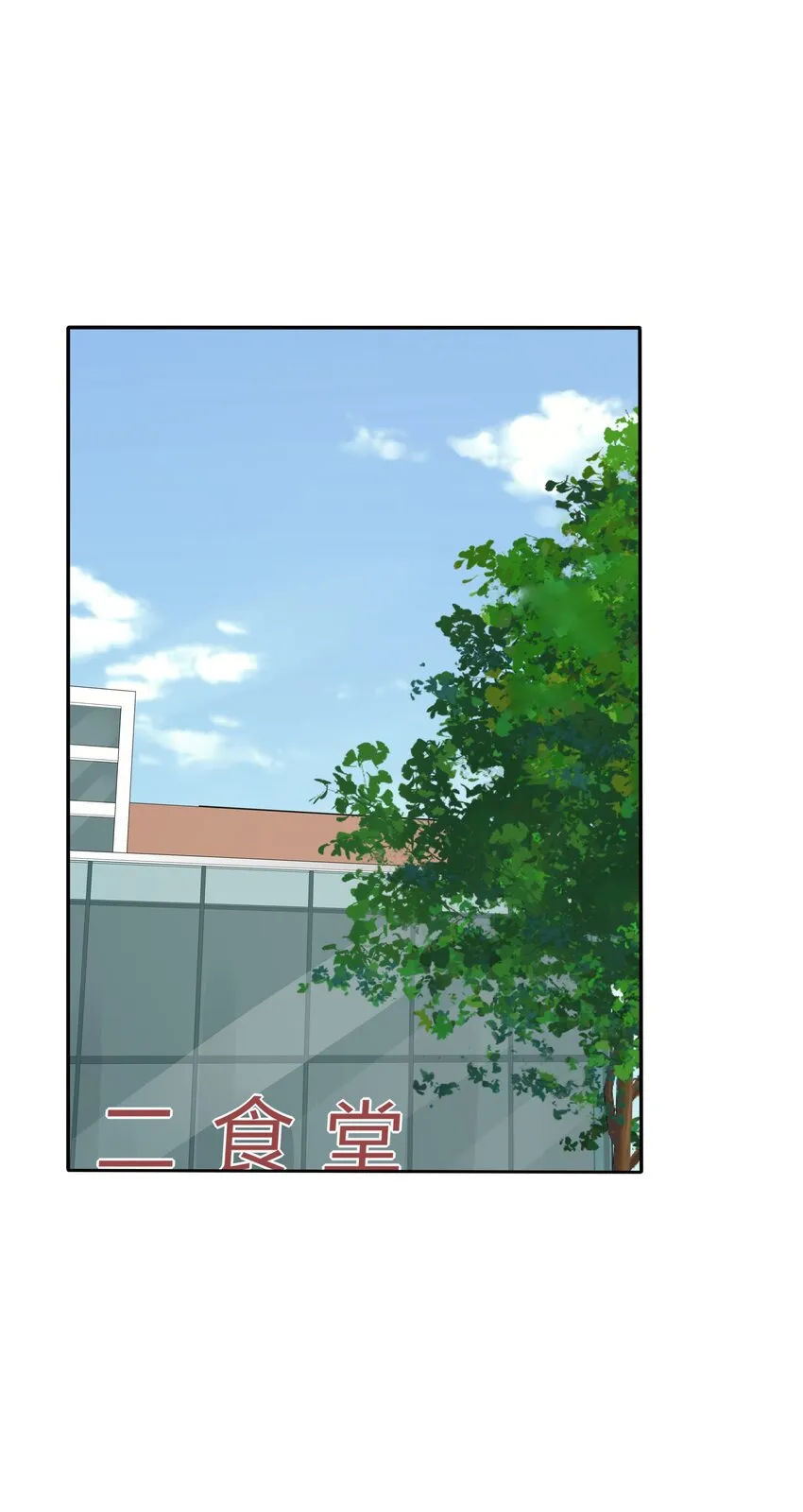 138 我想你回来 第22页