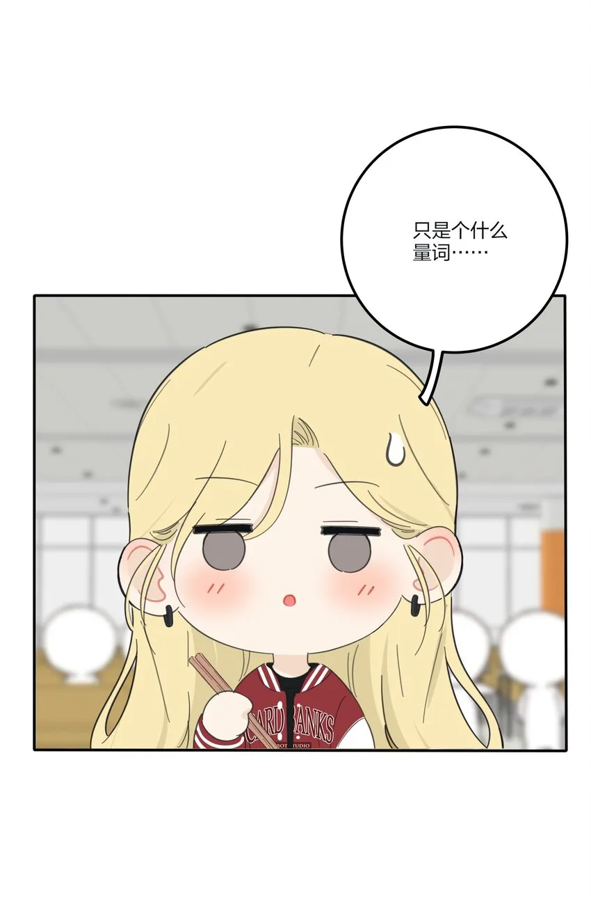 138 我想你回来 第26页