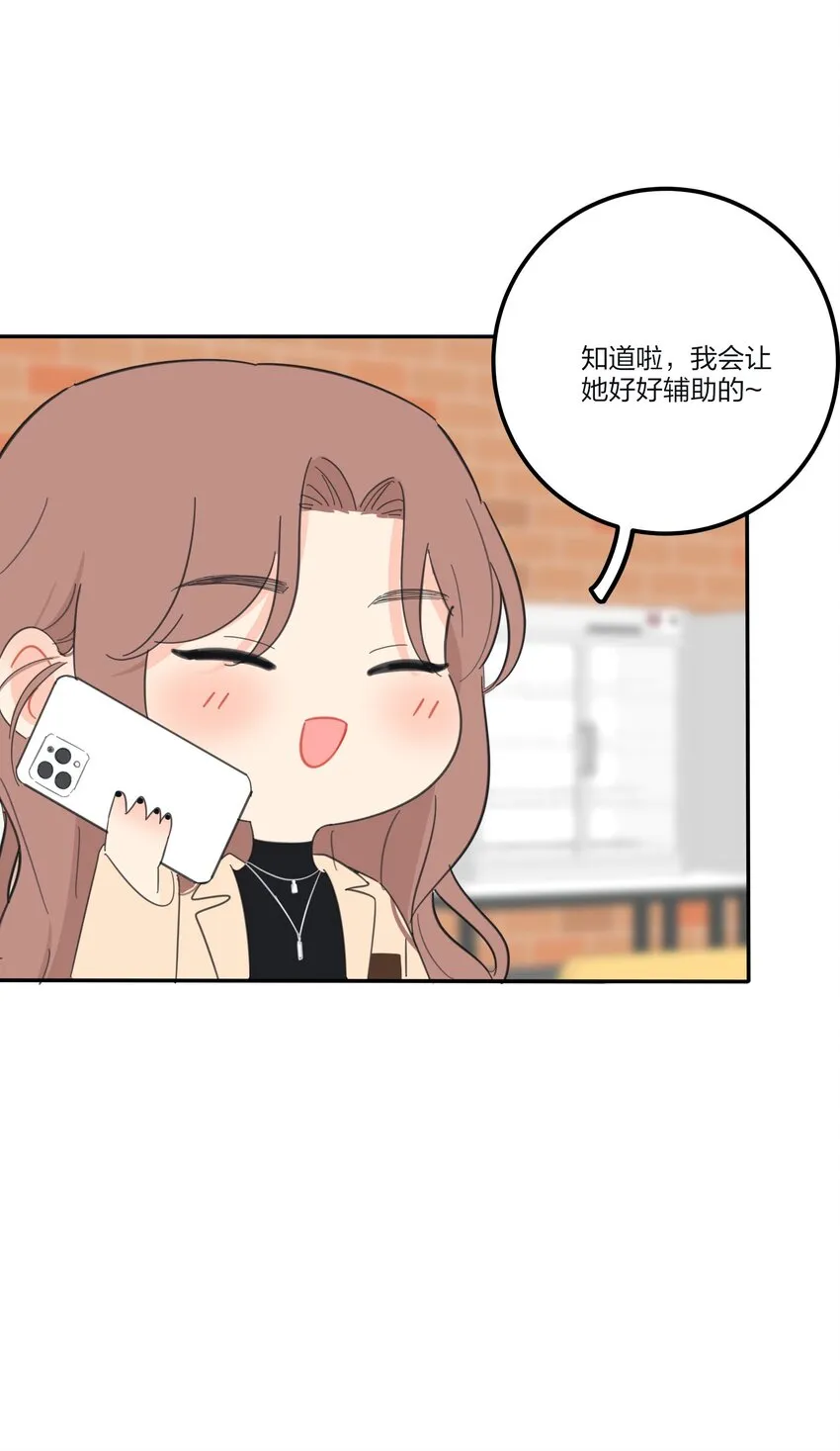 138 我想你回来 第31页