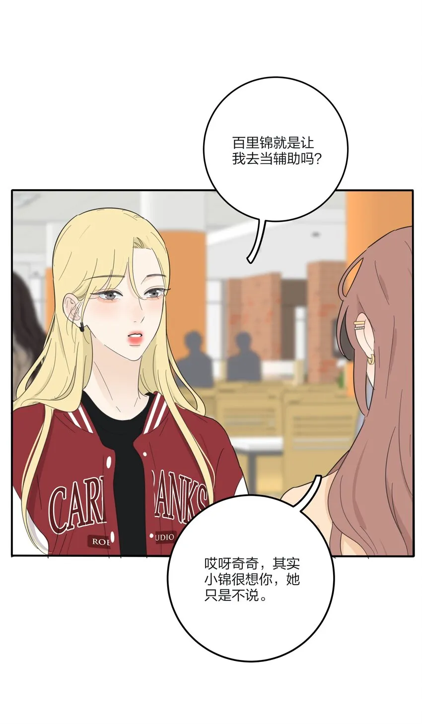 138 我想你回来 第35页