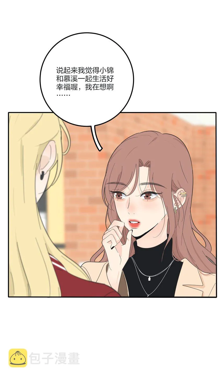 138 我想你回来 第36页