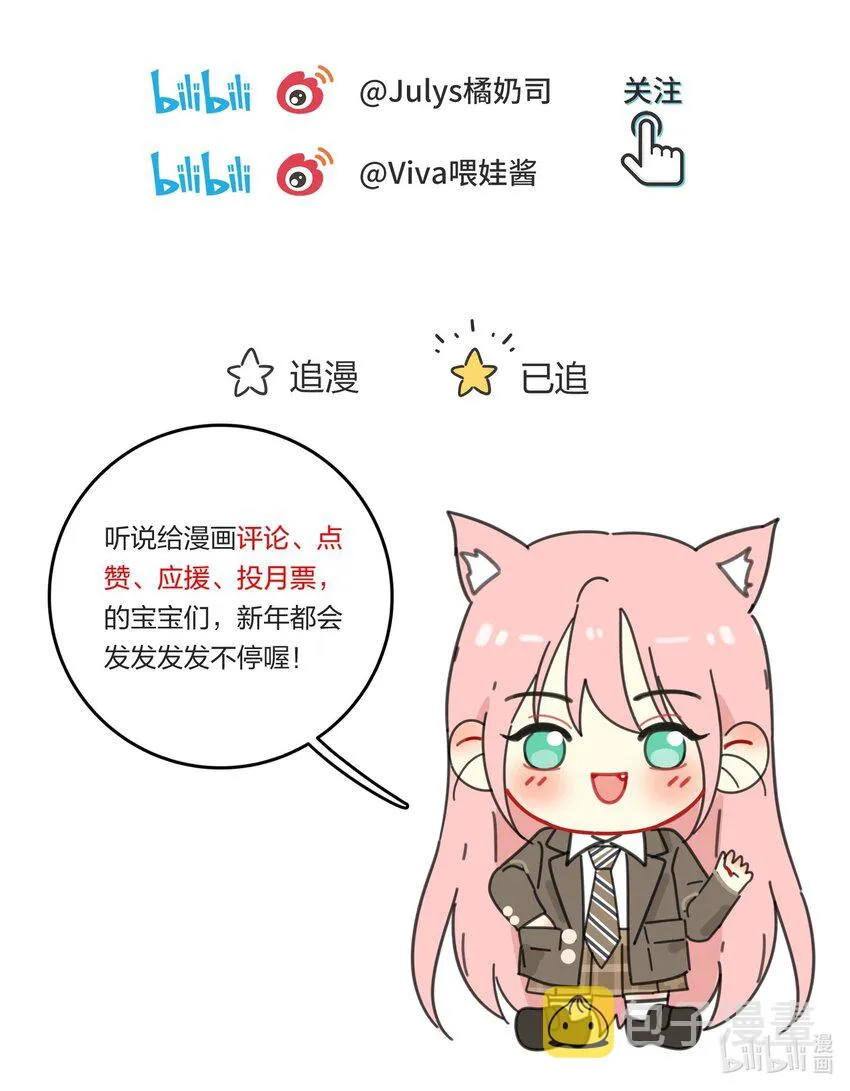 138 我想你回来 第39页