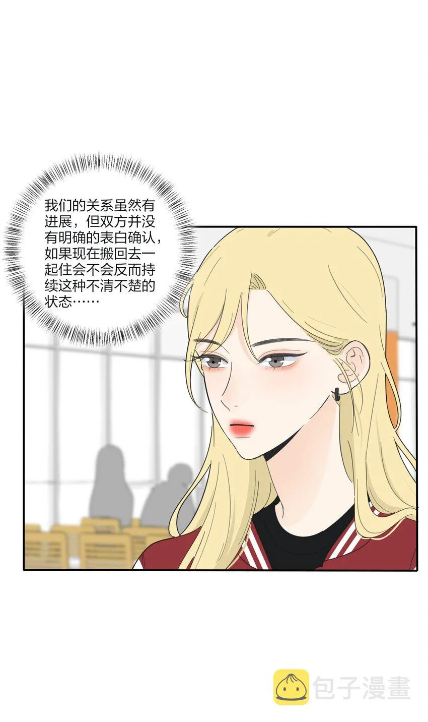 139 爆裂无声 第4页