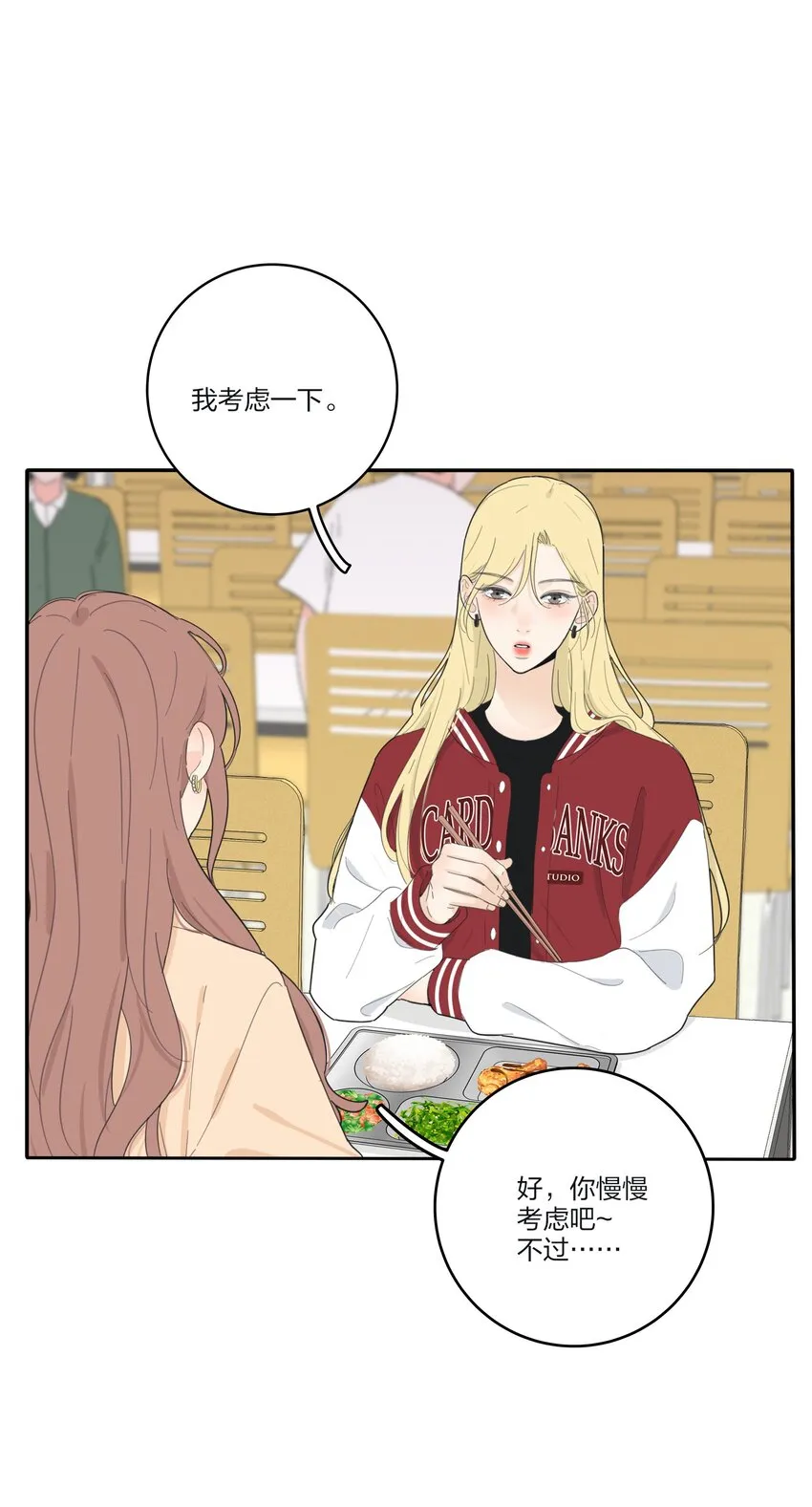 139 爆裂无声 第5页