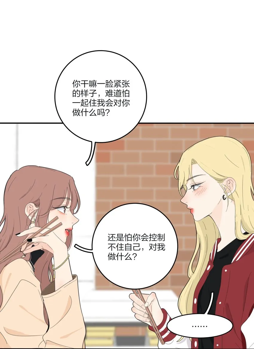 139 爆裂无声 第6页