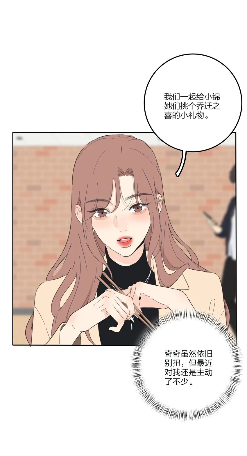 139 爆裂无声 第8页