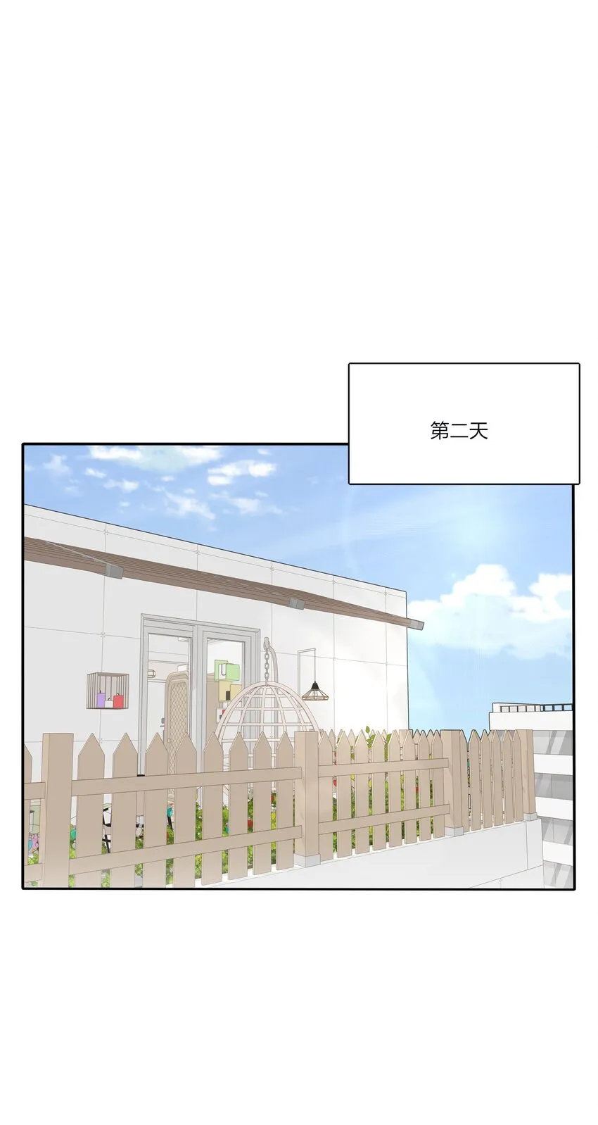 139 爆裂无声 第9页