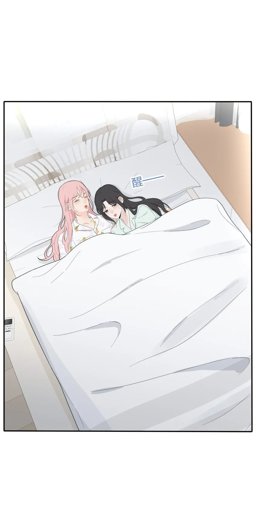 139 爆裂无声 第10页