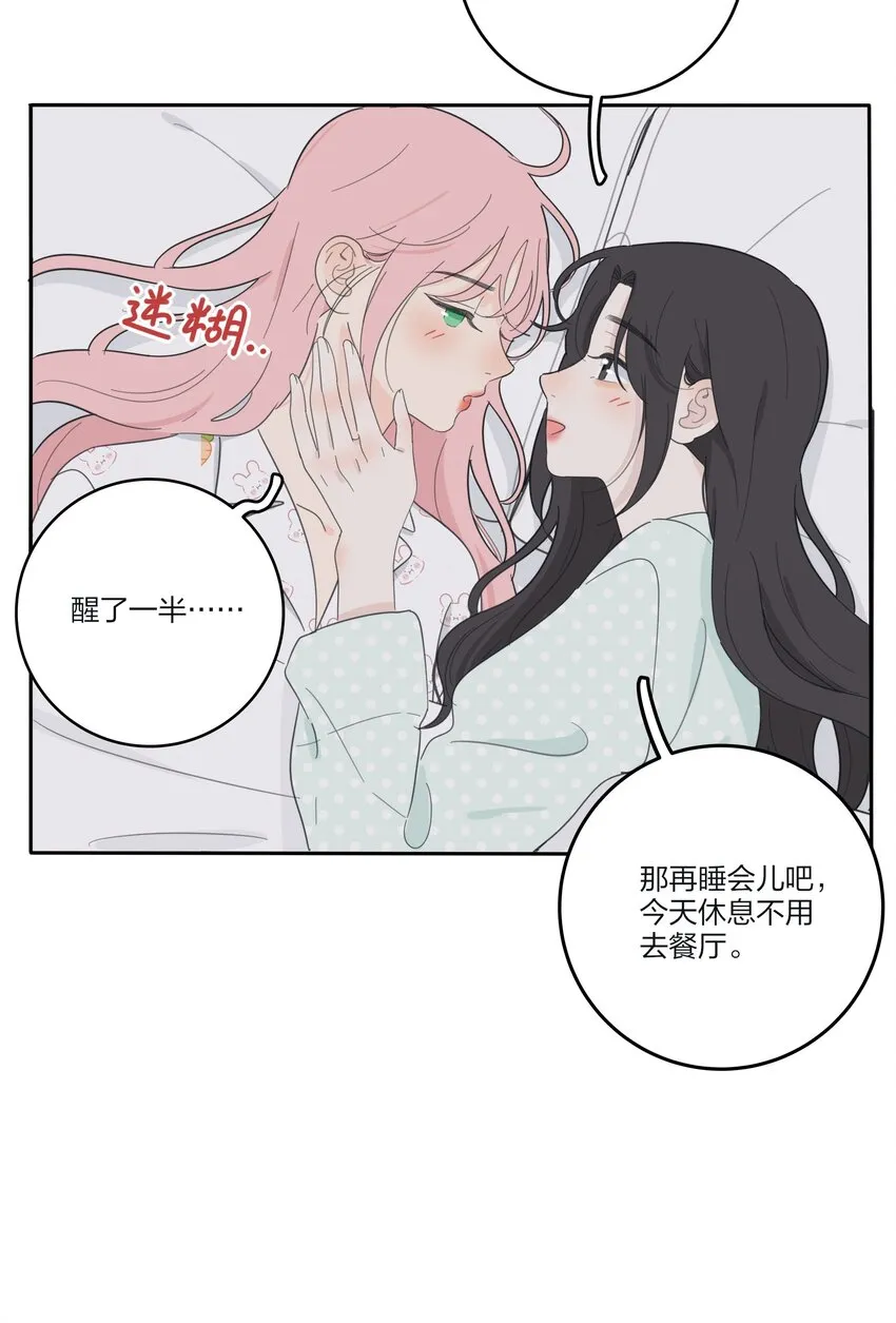139 爆裂无声 第14页