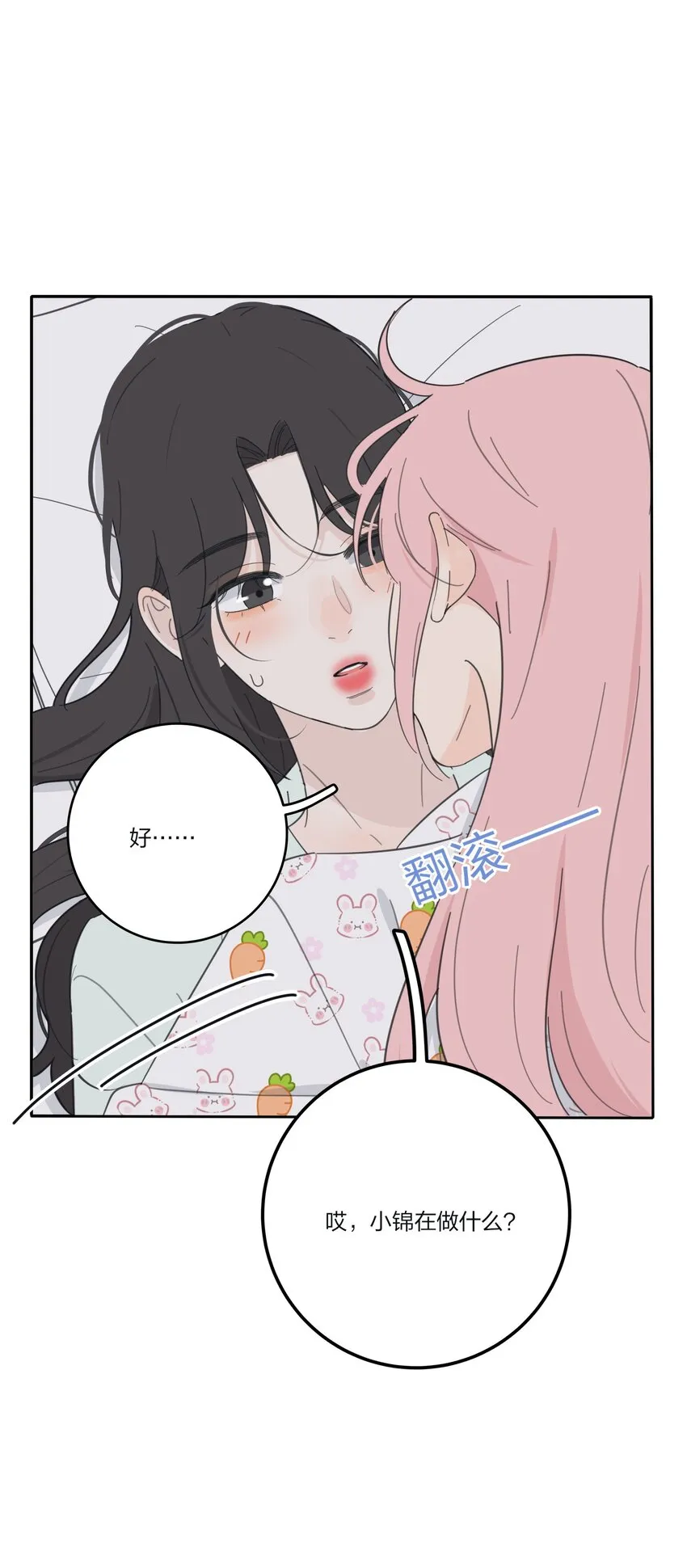 139 爆裂无声 第15页