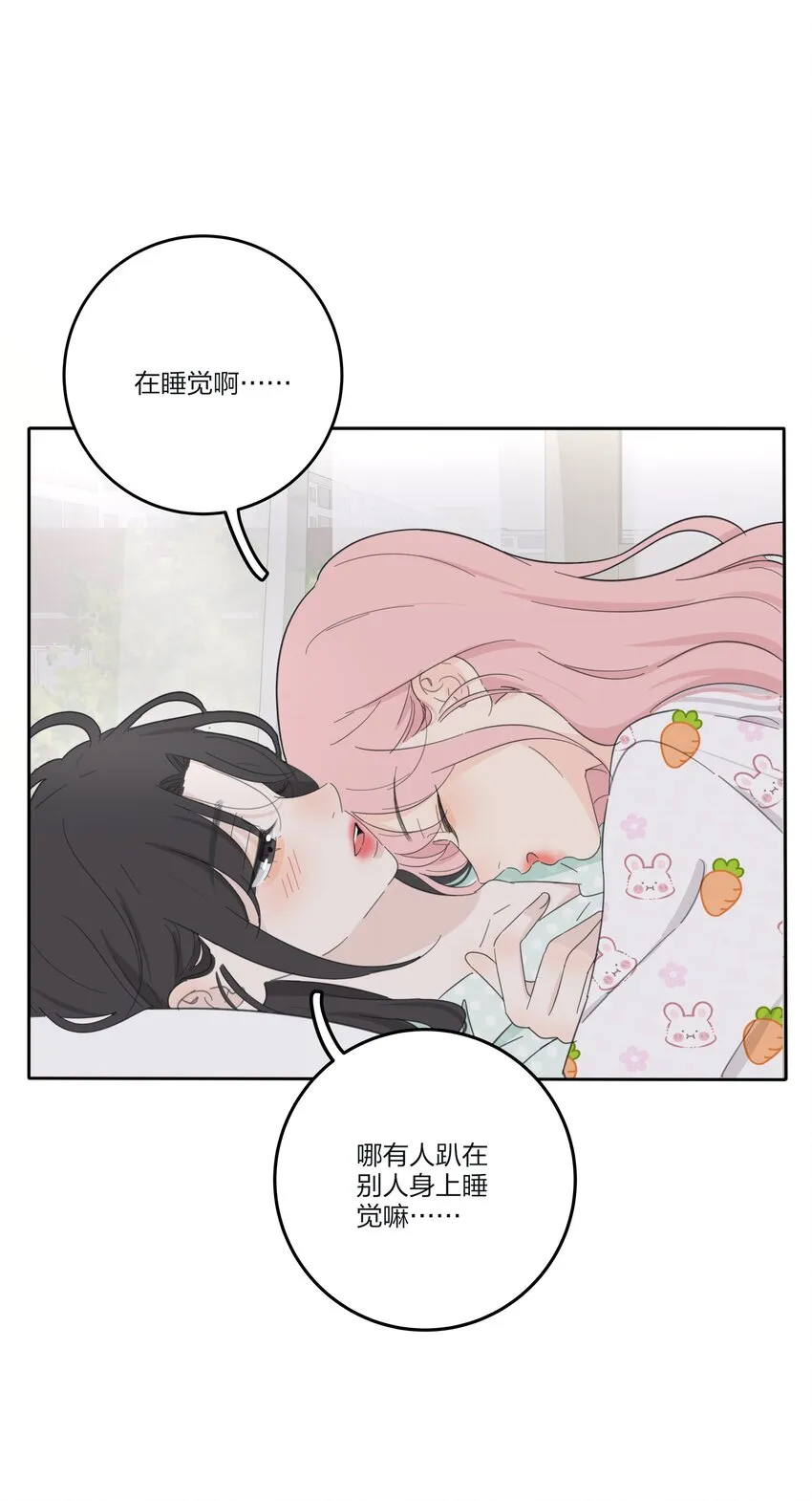 139 爆裂无声 第16页