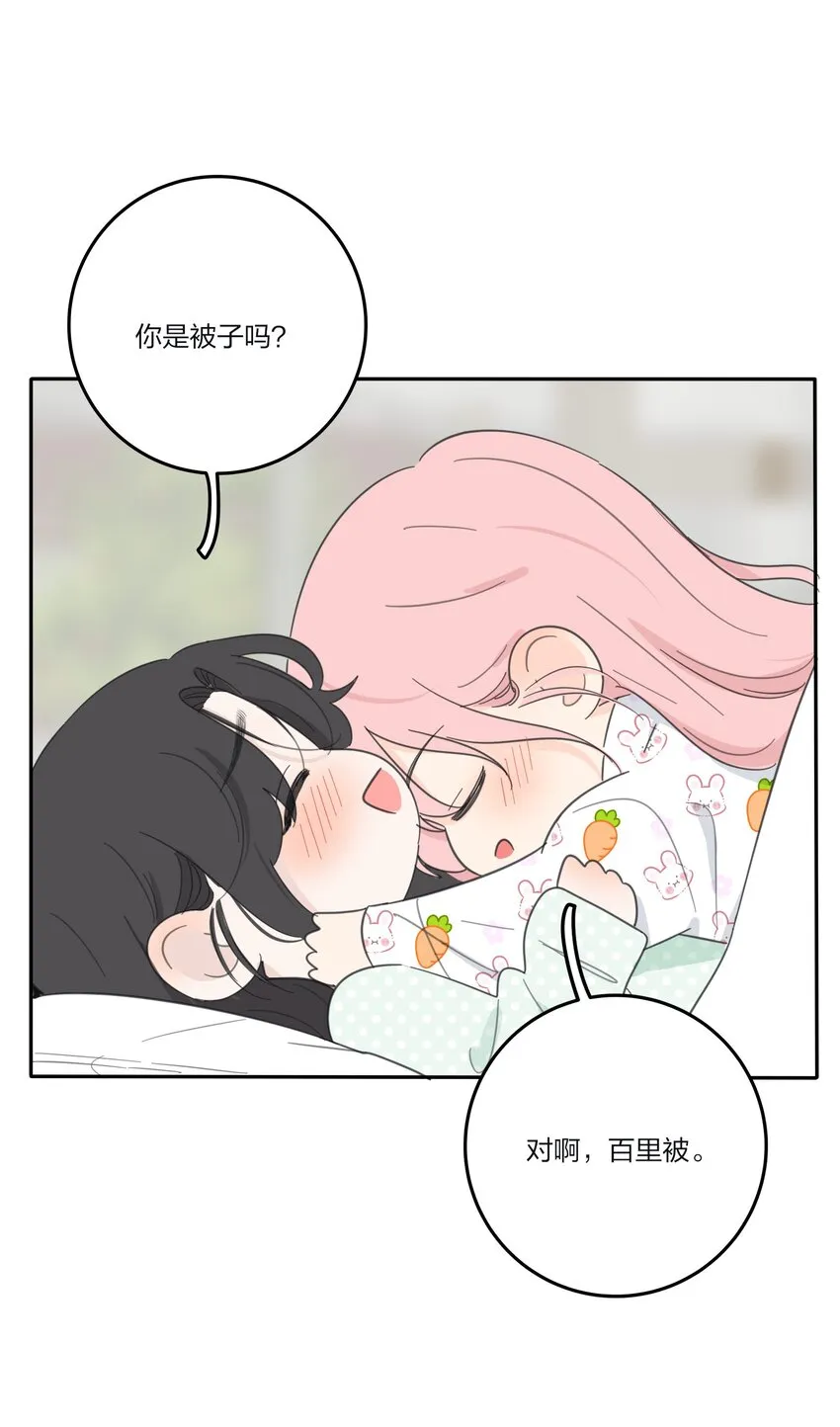 139 爆裂无声 第17页