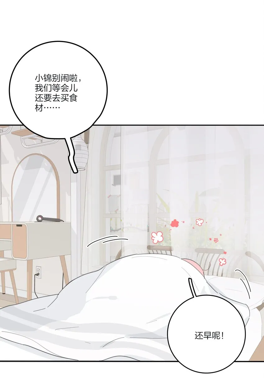 139 爆裂无声 第18页