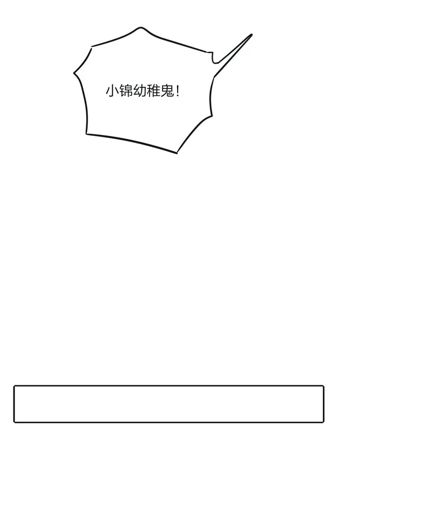 139 爆裂无声 第19页