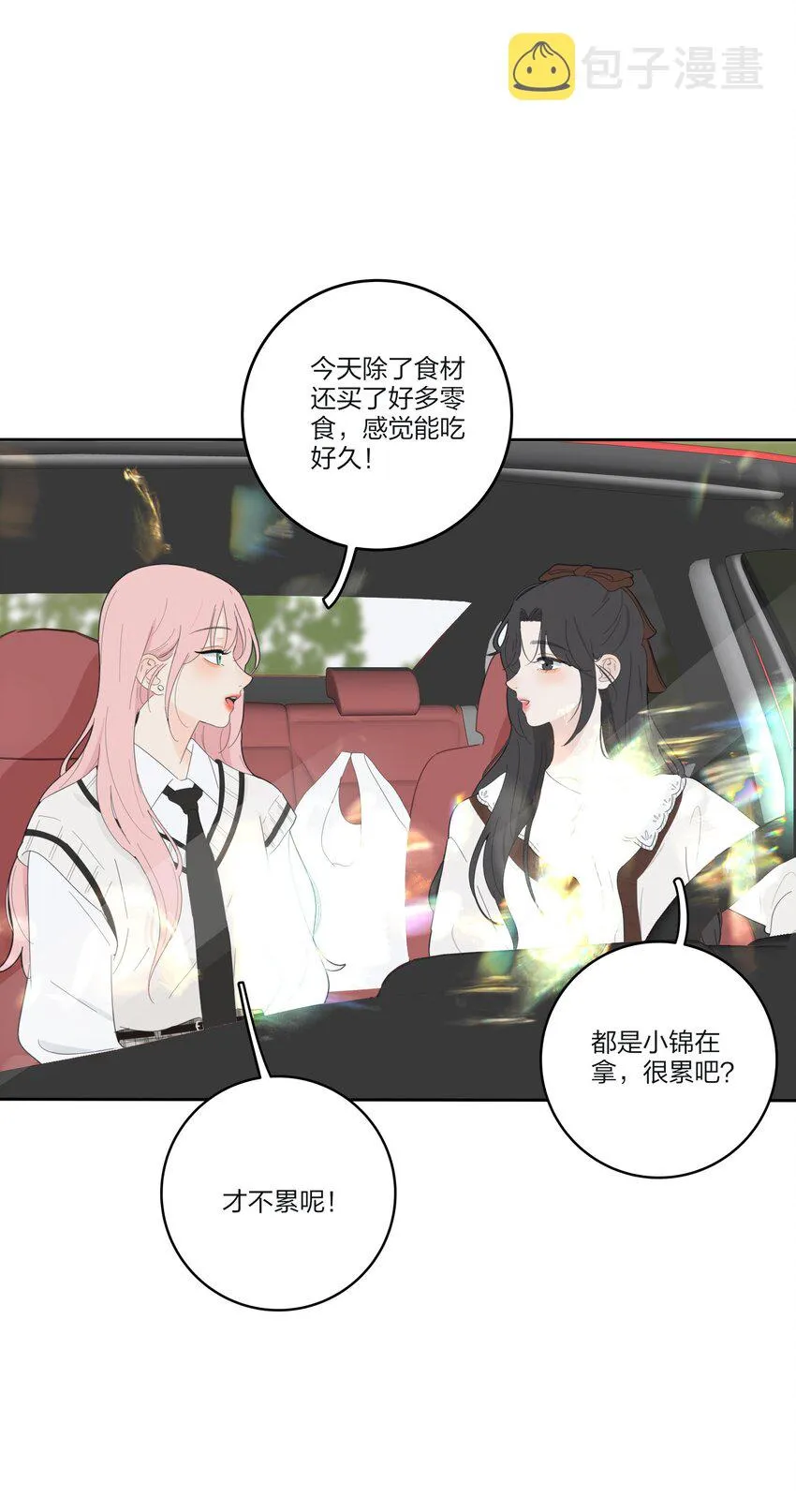 139 爆裂无声 第22页