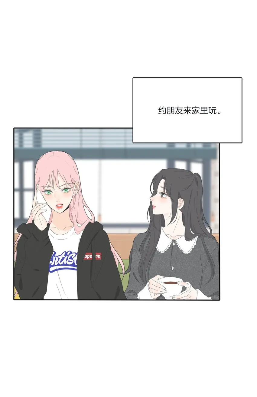 139 爆裂无声 第24页