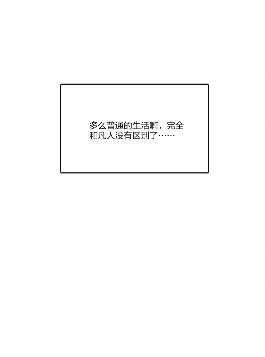 139 爆裂无声 第27页